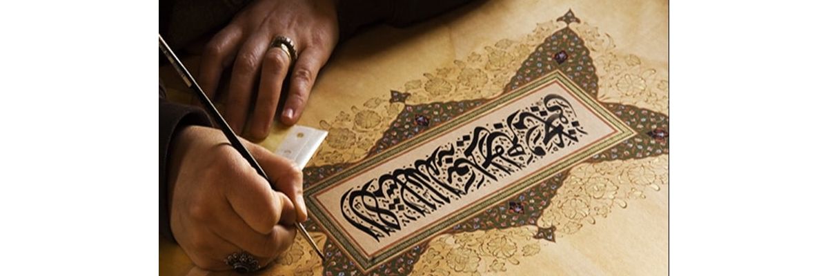 Geleneksel Türk Sanatları