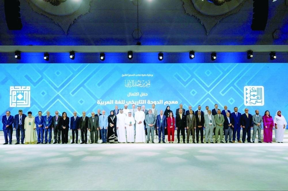 "Doç. Dr. Muhammed Elmehdi Rifai, Doha Arapça Tarihsel Sözlüğü’nün Tamamlanma Törenine Katıldı"